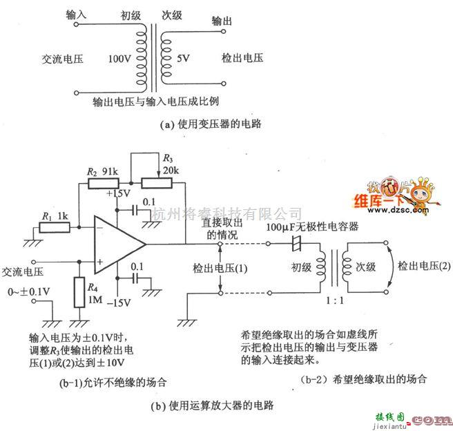 综合电路中的关于交流电压的检出电路图  第1张