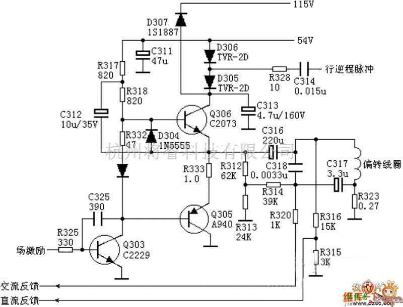 增益可调放大电路中的由OTL分立元件组成的场输出电路图  第1张