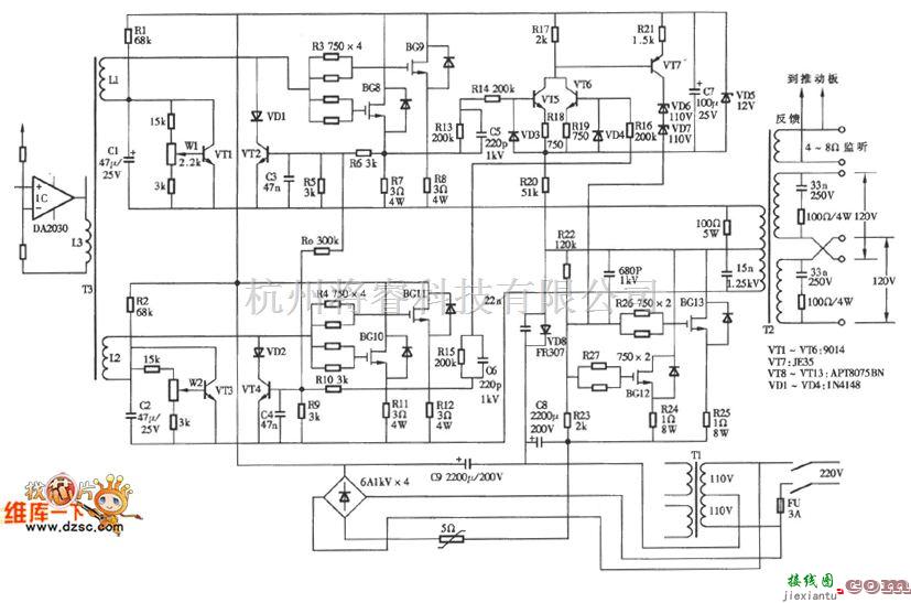 综合电路中的PAB275型新H类广播扩音机末级功放电路图  第1张