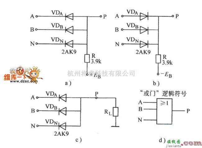 综合电路中的用于正和负逻辑系统的二极管或门电路图  第1张