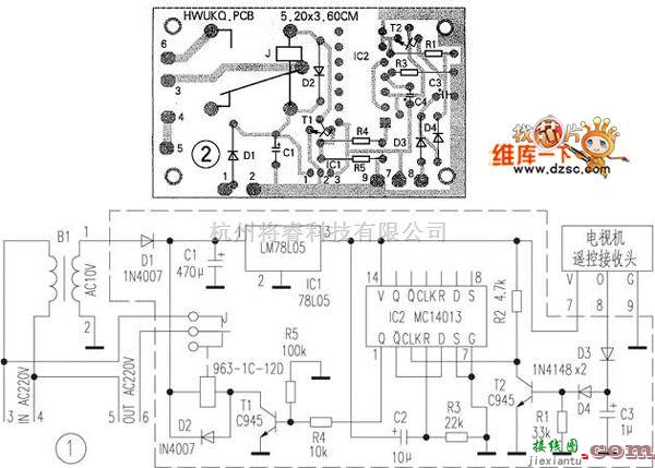 红外线热释遥控中的万能红外线遥控电源插座电路图  第1张