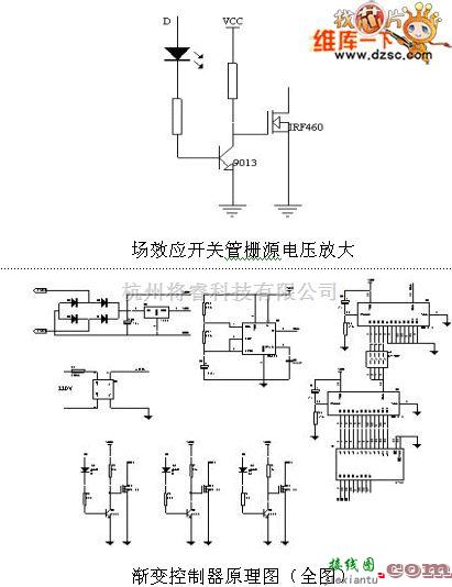 电源电路中的霓虹灯的7彩渐变控制器的设计电路图  第1张