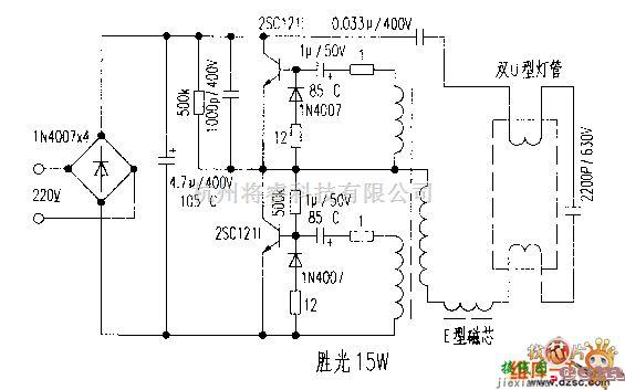 电子镇流器中的胜光15W电子镇流器电路图  第1张