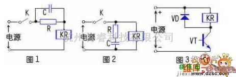 带附加电路的三种继电器电路图  第1张