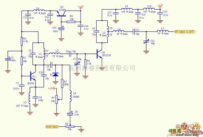 射频放大器中的300mw调频发射机电路图  第1张