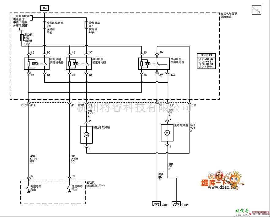 雪佛兰中的景和发动机冷却系统电路图  第1张