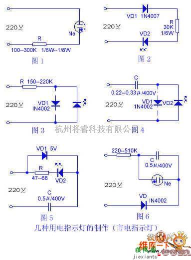 电源电路中的几种用电指示灯的制作电路图  第1张