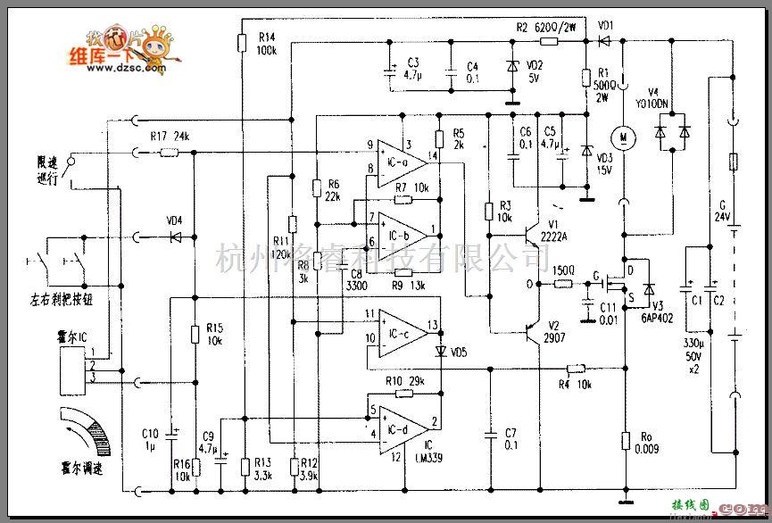 电机控制专区中的新旭WMB24V/280W有刷电机控制器电路图  第1张