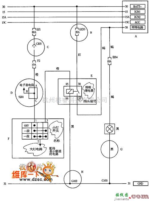 大宇中的大宇电路图  第1张