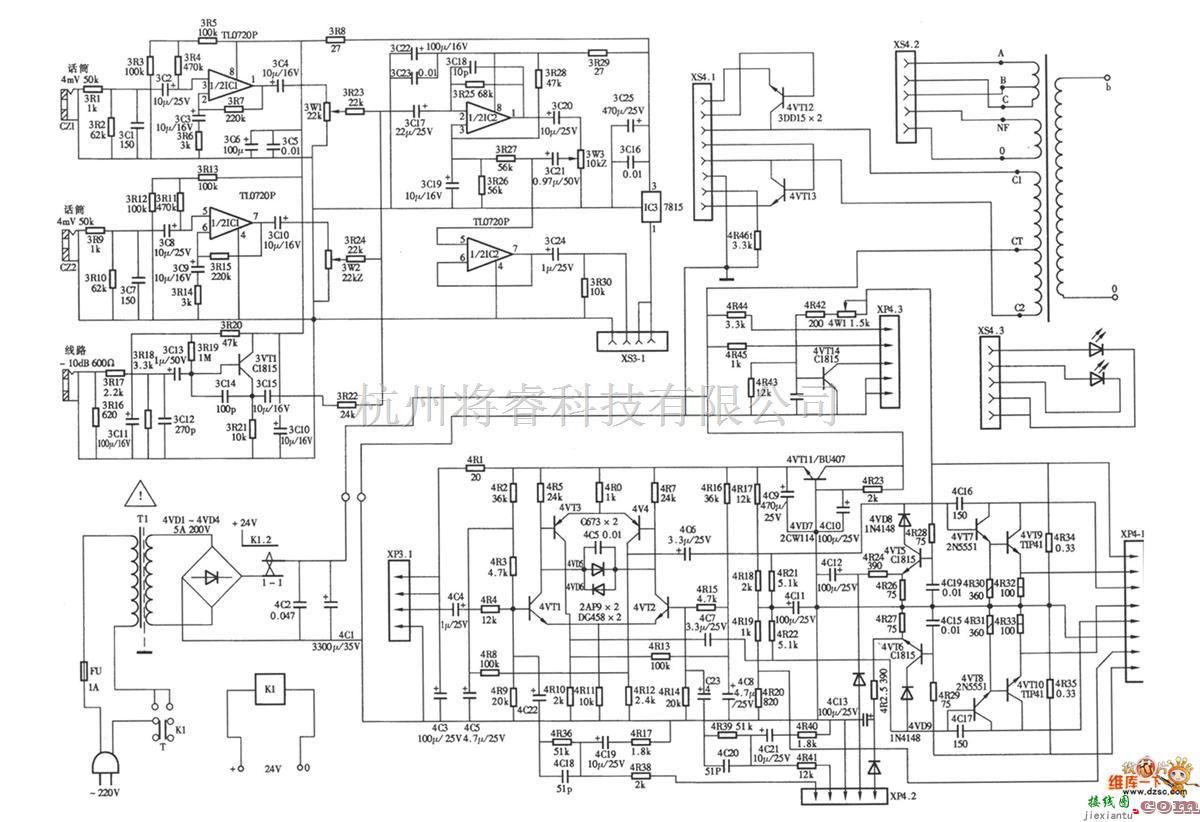 综合电路中的LYNP-25WⅢ型扩音机电路图  第1张