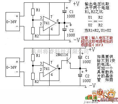 电源电路中的单双电源转换电路图  第1张