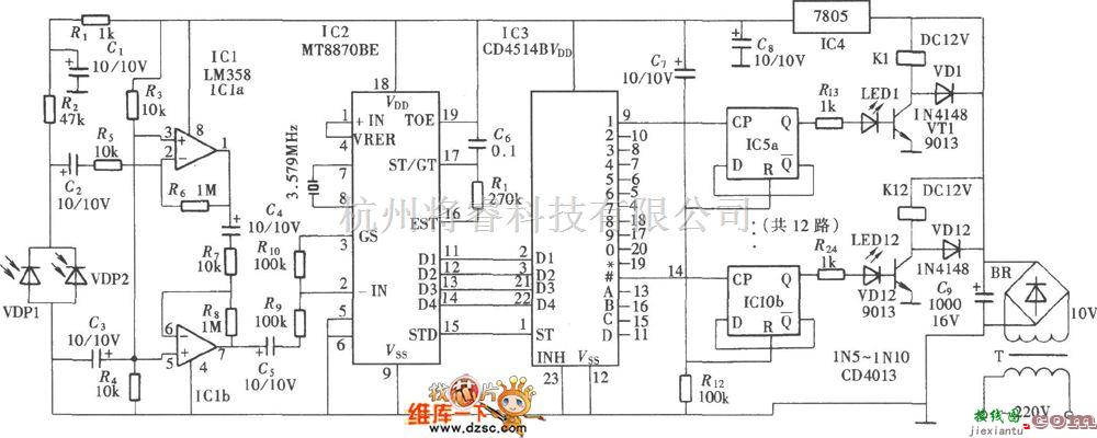 红外线热释遥控中的多路红外遥控开关电路图  第1张