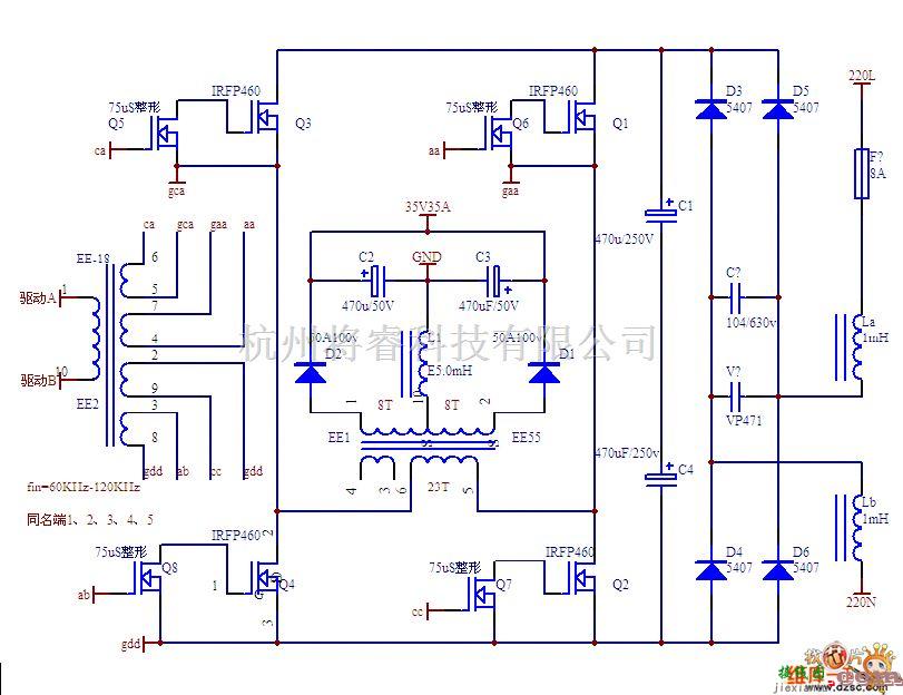 电源电路中的开关电源功率输出级电路图  第1张