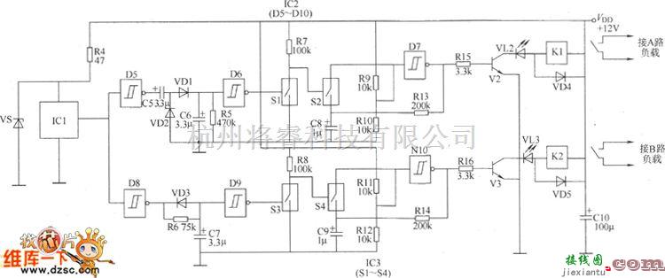 开关电路中的实用性较强的红外遥控开关电路图  第2张