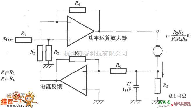 运算放大电路中的采用功率放大器作差动放大器的电流控制方式电路图  第1张