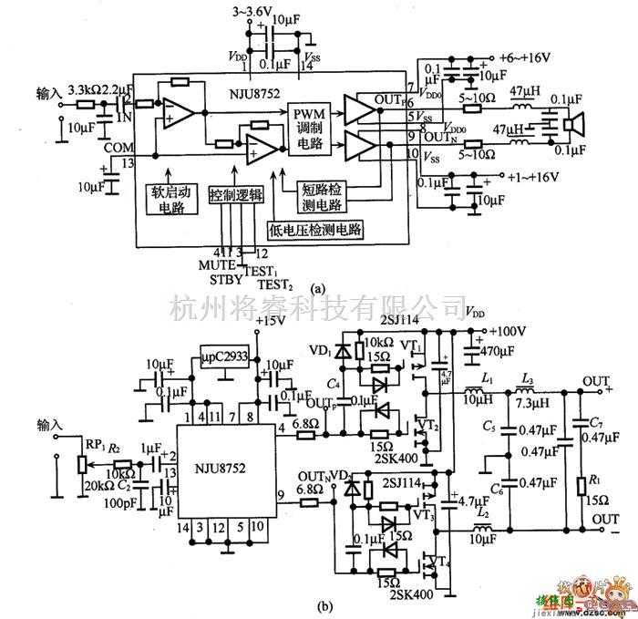 宽带放大器电路中的NJU8752构成的D类功率放大器电路图  第1张