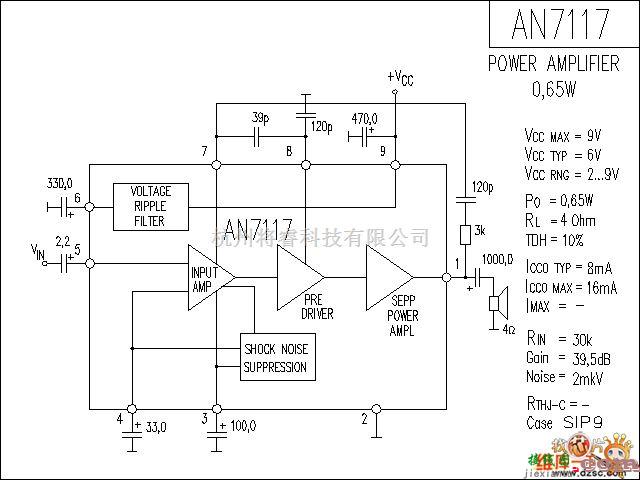 音频电路中的AN7117 音响IC电路图  第1张