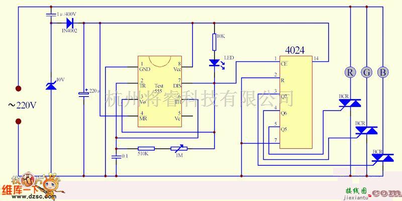 灯光控制中的七彩灯电路图  第1张