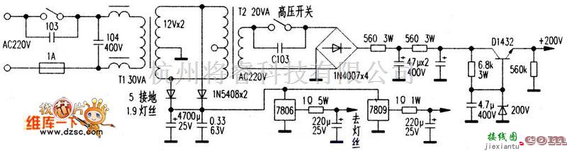 耳机放大中的用6N3电子管作前级加耳放电路图  第2张