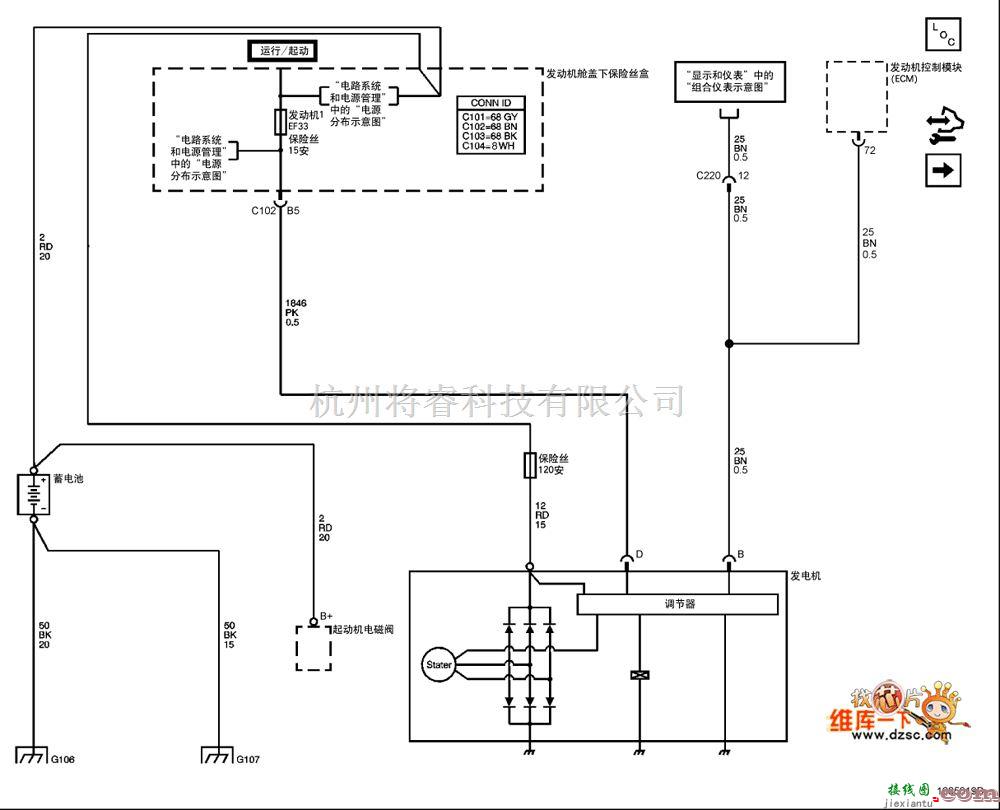 雪佛兰中的景程起动和充电系统电路图  第1张