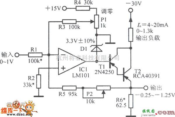 电流环放大电路中的关于电流变换的放大电路图  第1张