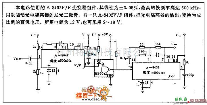 光电耦合器中的基于光电隔离器的电路图  第1张