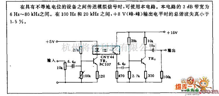 耦合隔离放大电路中的关于CNY44樱拟隔离电路图  第1张