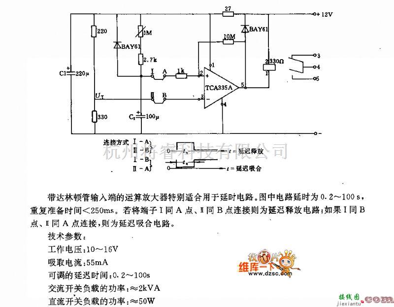 继电器控制中的延时为０.2—1005的电路图  第1张