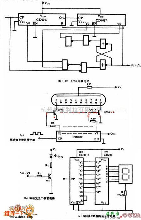 单片机制作中的CD4017显示电路图  第1张