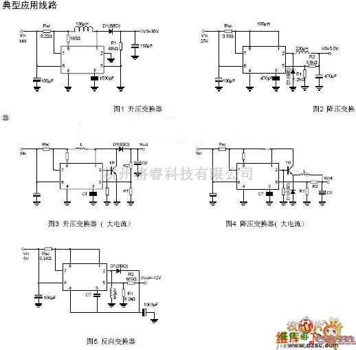 单片机制作中的mc34063典型应用电路图  第1张