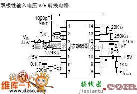 单片机制作中的AD650双极性输入电压V/F转换电路图  第1张