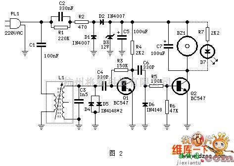 报警控制中的电力载波遥控报警器电路图  第2张