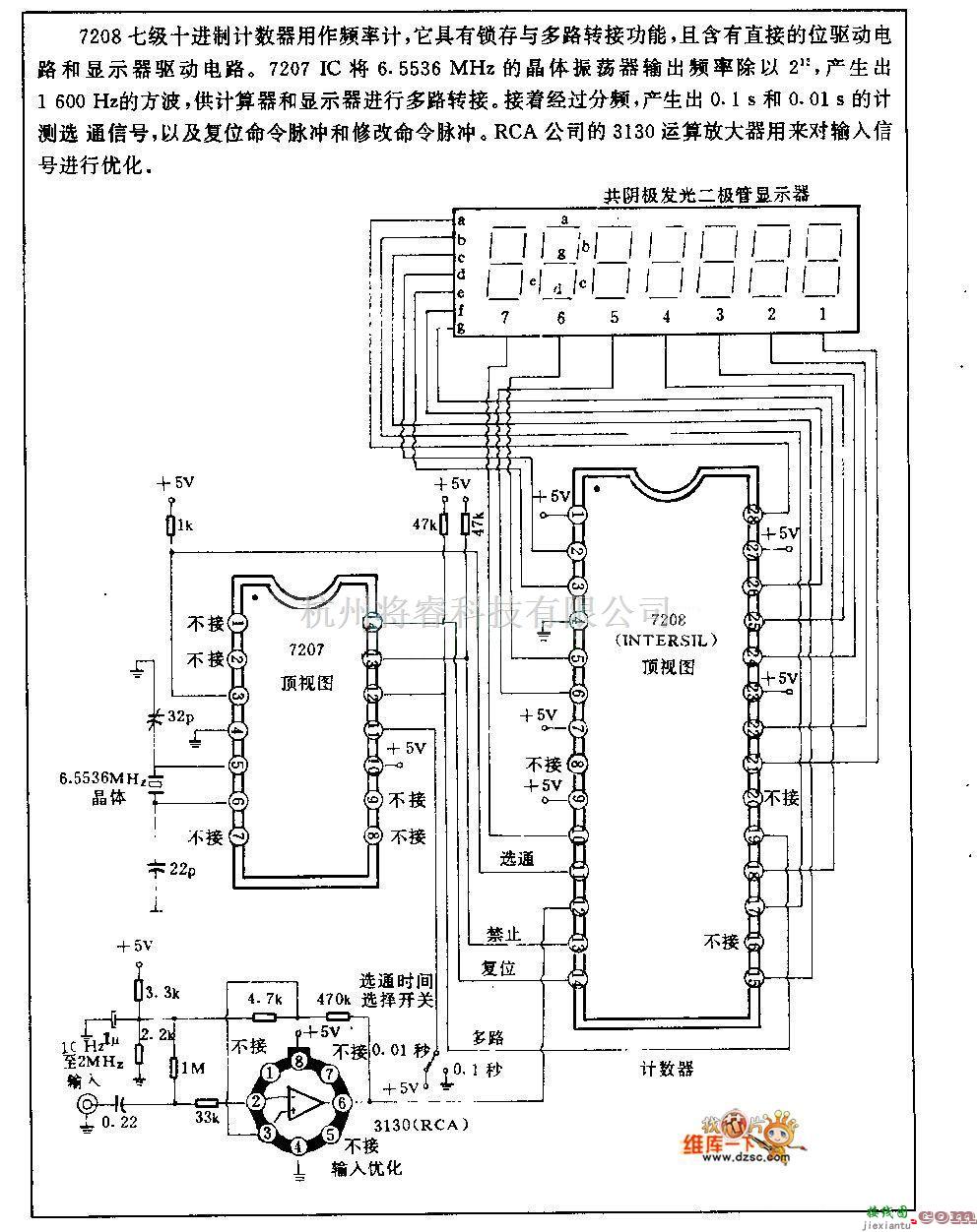 仪表放大器电路中的频率计电路图  第1张