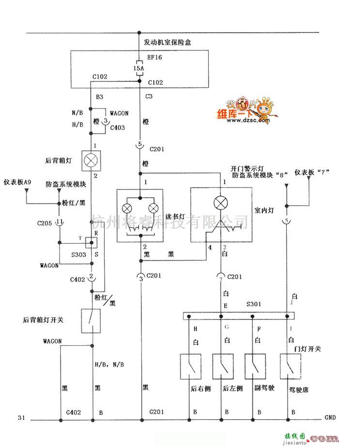 大宇中的大宇汽车电路图(1)  第1张