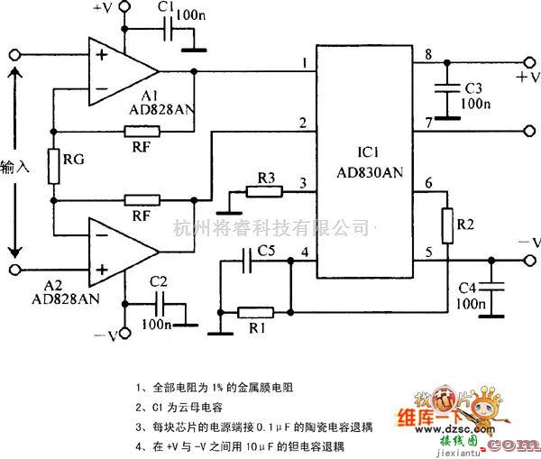 调节/测量放大电路中的290MHz测量放大电路图  第1张