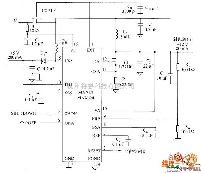 综合电路中的MAX624的典型工作电路图  第1张