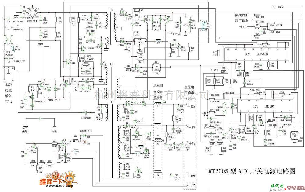 开关电路中的ATX电脑开关电源电路图  第1张