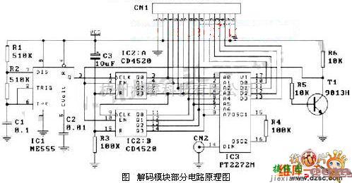 单片机制作中的pt2272解码模块部分原理电路图  第1张