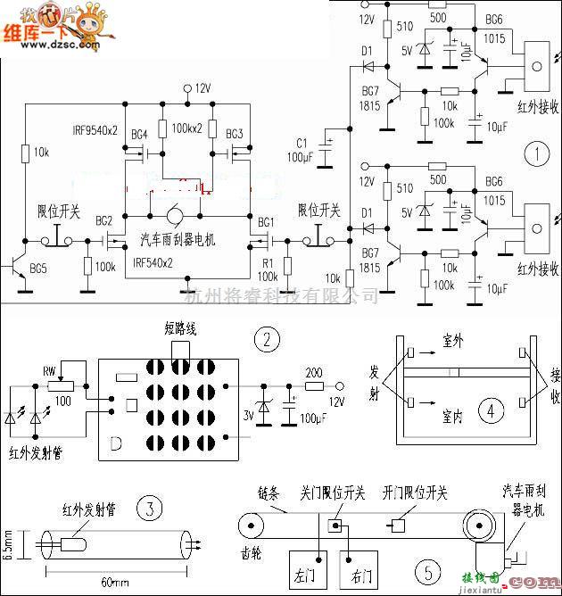 单片机制作中的irf9540的应用电路图  第1张