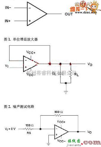 单片机制作中的lm124的中文说明电路图  第1张