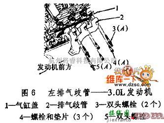 福特中的福特天霸与水星蜂鸟发动机进、排气歧管的拆装电路图  第6张