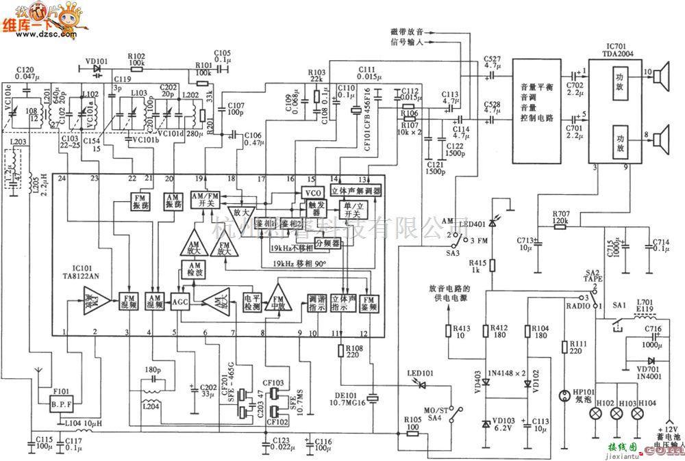 综合电路中的德塞DS-628B型高级汽车音响收音电路图  第1张