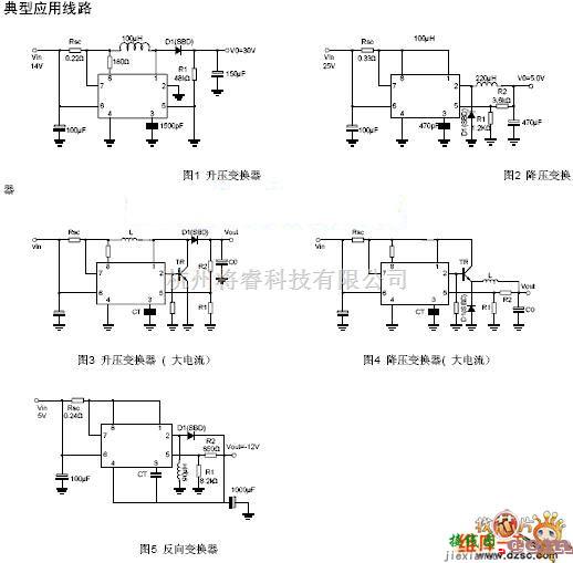 单片机制作中的mc34063应用电路图  第1张