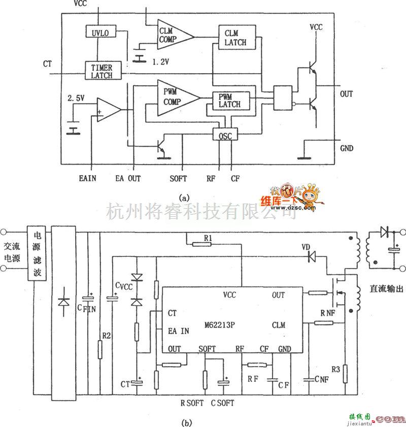 开关稳压电源中的M62213FP构成的开关电源电路图  第1张