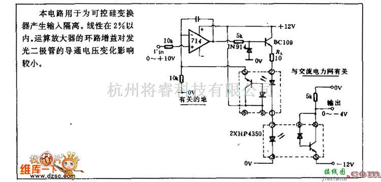 光电耦合器中的带有直流的直流光电隔离电路图  第1张