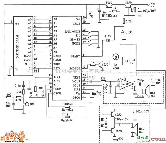 语音电路中的HT8654型鹦鹉学舌电路图  第1张