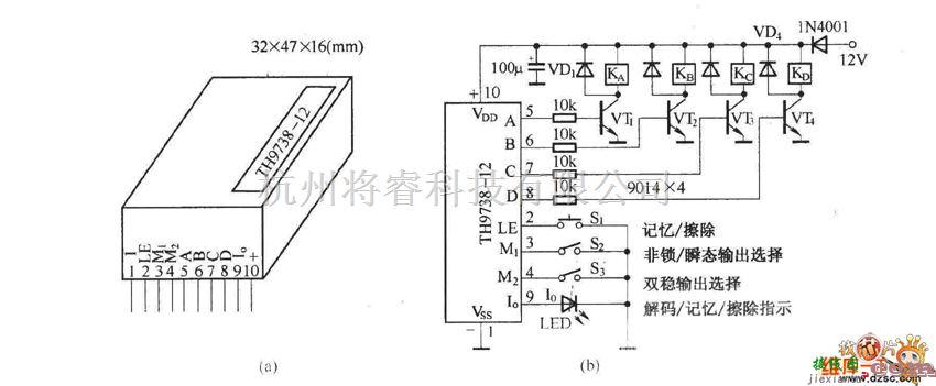 遥控接收中的遥控接收解码组件TH9738电路图  第1张