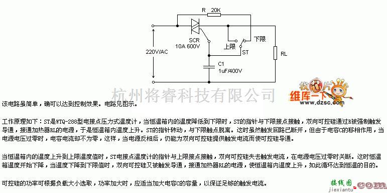 温控电路中的恒温控制器电路图  第1张