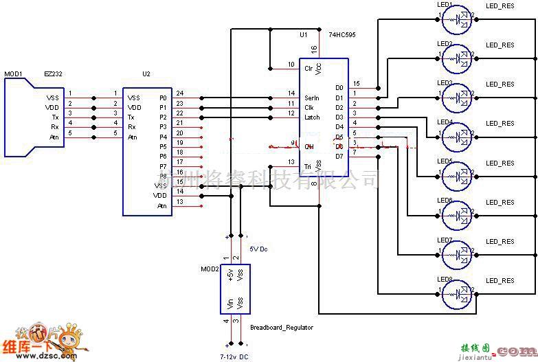 单片机制作中的74hc595电路图  第1张