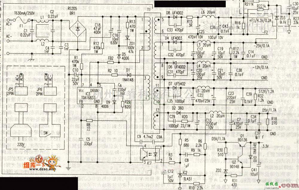 开关稳压电源中的先科DVD(ALP-803K)开关电源路图  第1张